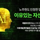 파인텍으로 알짜배기~ 재벌투자연구소와 함께 해요~