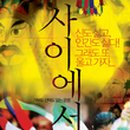 사이 - 남양주시 별내3로 322 | 사이