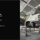 태광자동차공업사 이미지