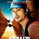 127 이미지