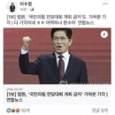 태세전환 이미지
