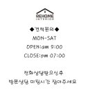 동림건축인테리어 이미지