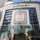 롯데백화점 이미지