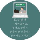 대한민국모두의과외