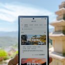 영주수도리김뢰진가옥 | 영주 관광택시 티머니go 여행코스 부석사 무섬마을 외나무다리 소수서원 희방폭포