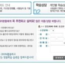 ▒ 지원현황 ▒ 2013년도 해군/육군/공군/국방부 군무원 채용시험 지원현황 이미지