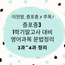삼성영어증포학원 이미지