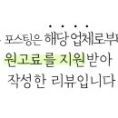 제니휘트니스댄스 이미지
