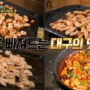 대구소막창 이미지