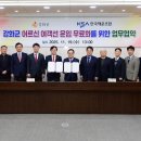 인천 강화군, 내년부터 70세 이상 노인 여객선 전면 무료화 이미지