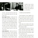약이 되는 음식 궁합 네이버블로그