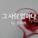 [아침인사] 믿음의 주체는 내가 아닌 예수 그리스도입니다. 이미지