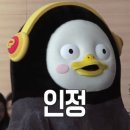 김여사능이버섯백숙 이미지