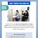 에듀플렉스 네이버블로그