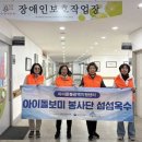 세종장애인보호작업장 대전경제뉴스