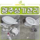 하나로종합건물관리 이미지