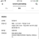 던킨분식 이미지