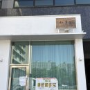모모케이크 | 인천 서구 검단 케이크 맛집 ‘차모모’ 어버이날 주문제작 케이크 후기💐