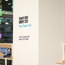 참약사약국 이미지