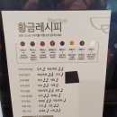 두끼떡볶이 (서면점) 이미지