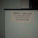 신도OA시스템 - 서대문구 북아현로6길 29 | 신도OA시스템
