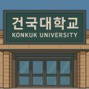 건대지하철약국 이미지