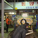 동양카인테리어 이미지