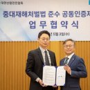대륙산업개발 이미지