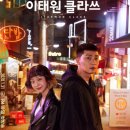 이태원 이미지