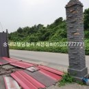 송악모텔 이미지