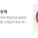 슬로우캘리양재포이점 이미지
