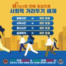JTA 무림합기도 이미지