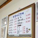 용인 순대국밥, 들깨가루 가득 현지인 맛집 &lt;원평시골장터&gt;