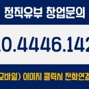 정직유부내 이미지
