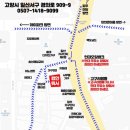 컴인워시 일산점 이미지