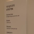 닥터설치과의원 이미지