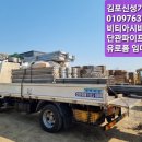 개곡보건진료소 이미지