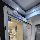 안암부부한의원 이미지