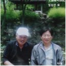 내인생의 보물 / 해외 만남의 인연/ 35년만의 제자와의 만남 이미지