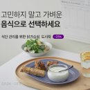건강다이어트마켓
