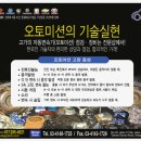 ***** 자동변속기(오토밋션) 전문 수리점 ***** 이미지