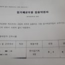 드림안경 고색점 이미지