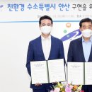 안산충전소 이미지