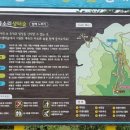 물소리쉼터
