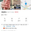 써니헤어아트 네이버블로그
