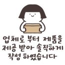 어사출또영등포 이미지