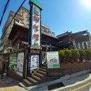 채선당남산점 이미지