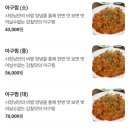 거룩한일오삼 - 연수구 센트럴로 160 | 거룩한일오삼