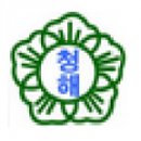 청해초등학교 이미지