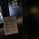 쿤스트할레 이미지